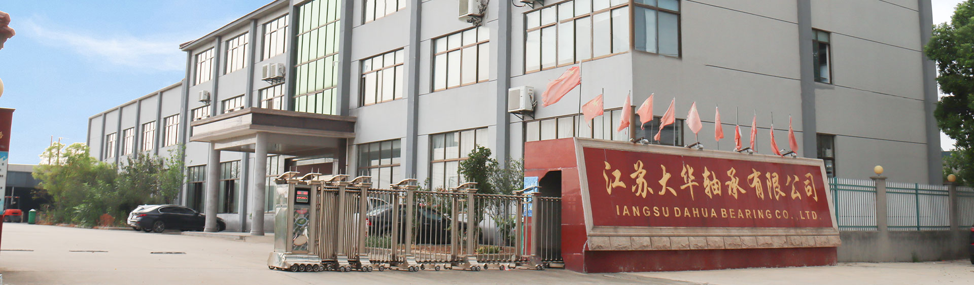 Shanghai Yinin afferentem et Transmissus Company